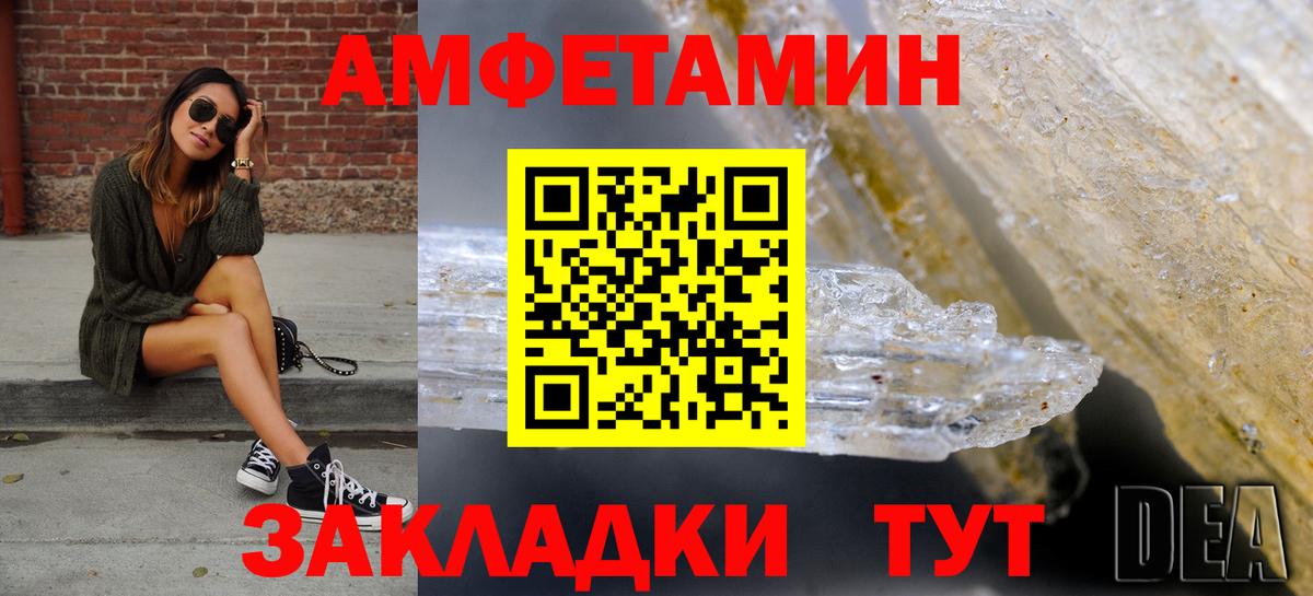 АМФЕТАМИН 97%  Вход с VPN  Муром 