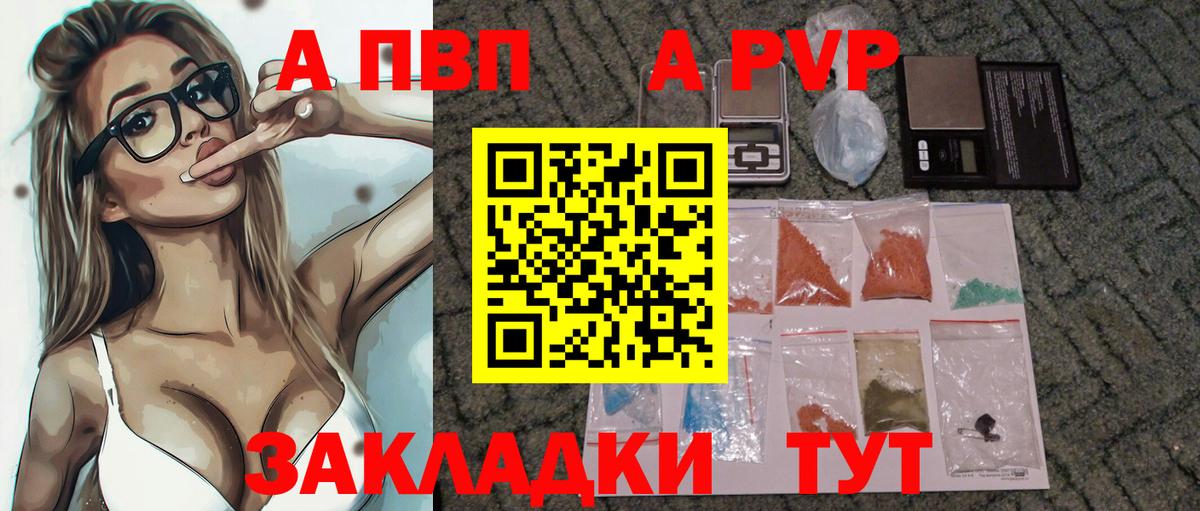 Alpha-PVP СК КРИС Муром