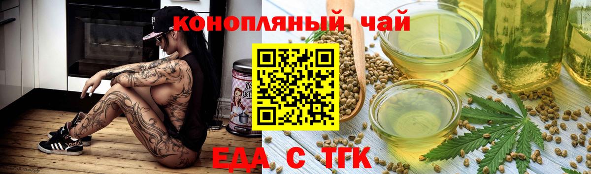 Муром  Еда ТГК марихуана  Вход с VPN 