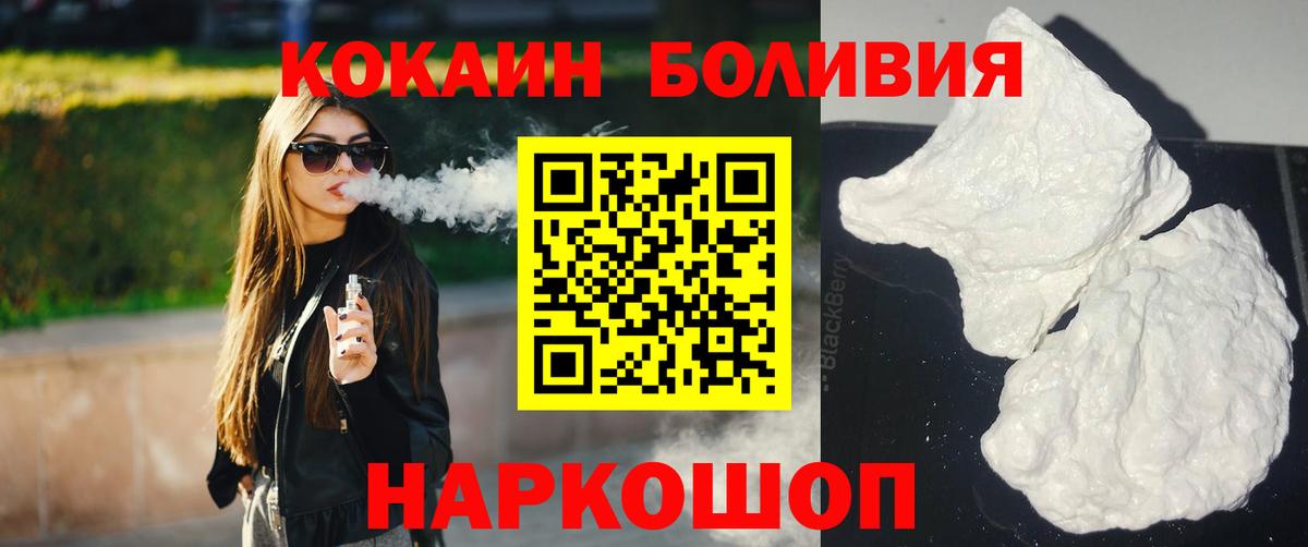 COCAIN Колумбийский Муром