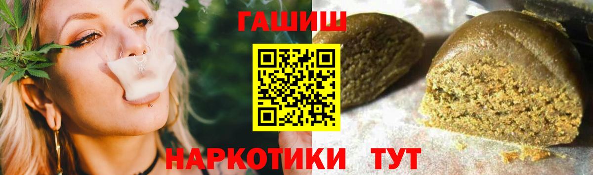 Гашиш  Вход с VPN  Муром  Гашиш индика сатива  Гашиш убойный 