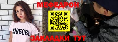 молекула духа Донской