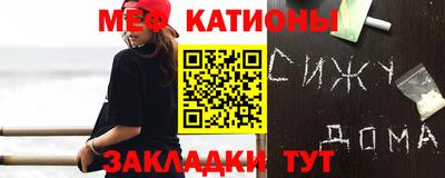 спиды Дубна