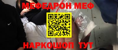 молекула духа Донской