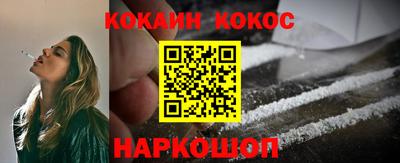 молекула духа Донской