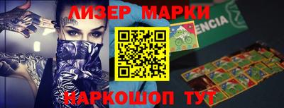 молекула духа Донской