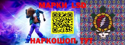 молекула духа Донской