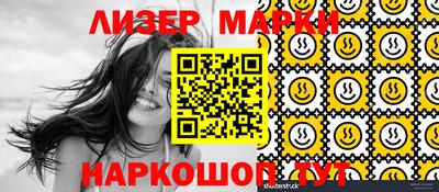 молекула духа Донской