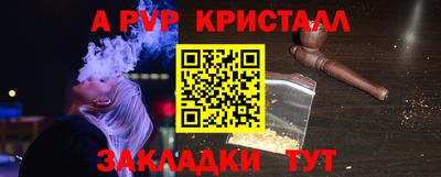 спиды Дубна
