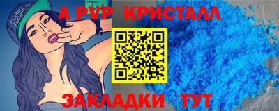 а пвп мука Донецк
