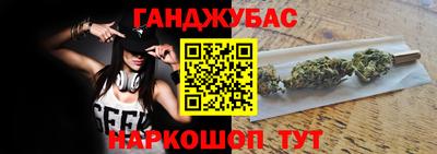 спиды Дубна
