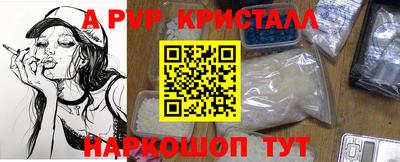 а пвп мука Донецк