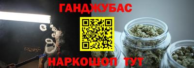 спиды Дубна