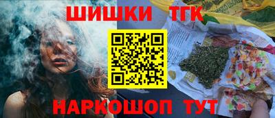 молекула духа Донской