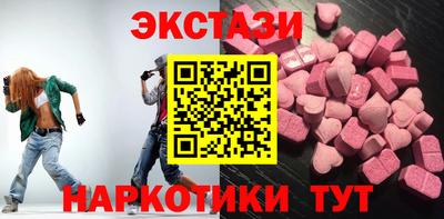 спиды Дубна
