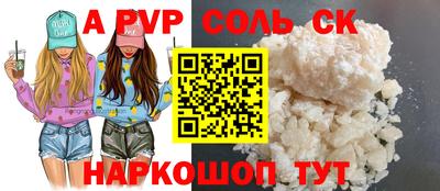 молекула духа Донской