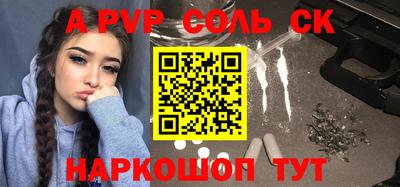 спиды Дубна