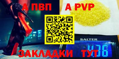 молекула духа Донской
