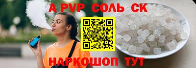 молекула духа Донской