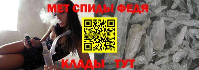 спиды Дубна