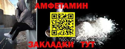 молекула духа Донской
