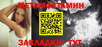 молекула духа Донской