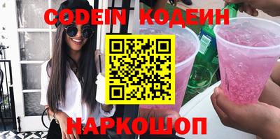 молекула духа Донской