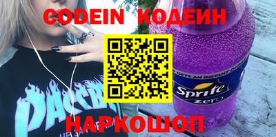 спиды Дубна