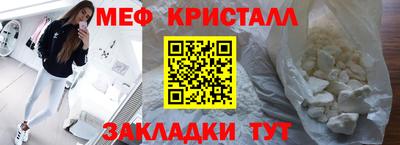 спиды Дубна
