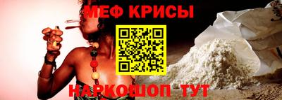 спиды Дубна