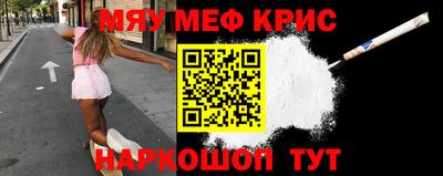 спиды Дубна