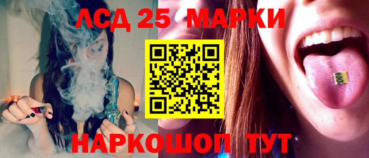 Муром  Лсд 25 экстази ecstasy  Вход с VPN 
