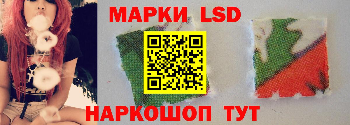 Лсд 25 экстази кислота Муром