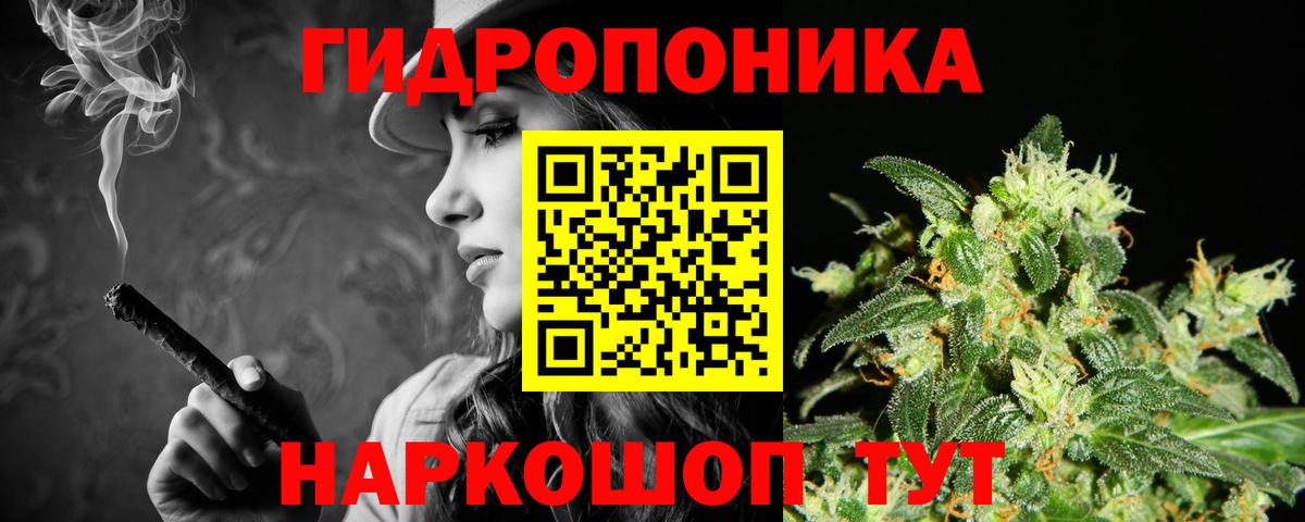 Бошки марихуана Ganja  Вход с VPN  Каннабис AK-47  Бошки Шишки индика  Муром 